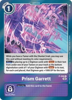 Prism Garrett 「P-096」「EN」