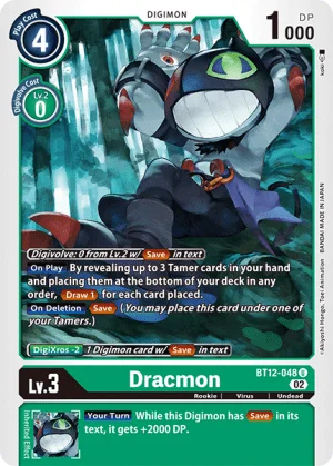 Dracmon 「BT12-048」「EN」