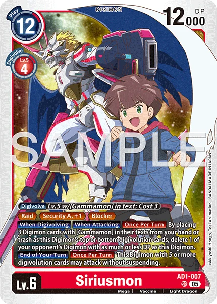 Siriusmon 「AD1-007」「EN」