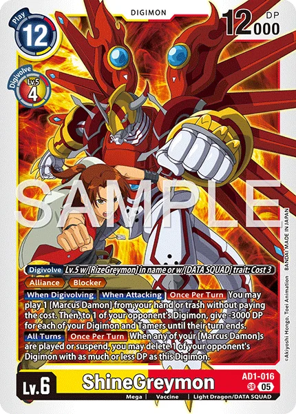 ShineGreymon 「AD1-016」「EN」