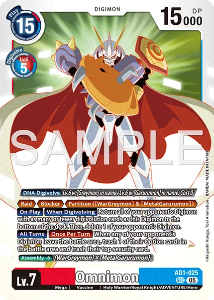 Omnimon 「AD1-025」「EN」