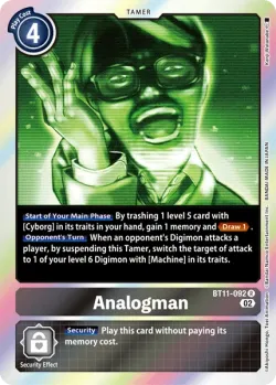Analogman 「BT11-092」「EN」