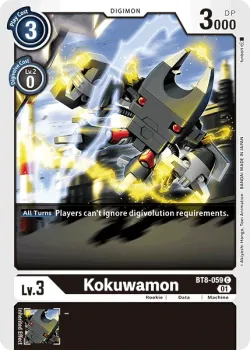 Kokuwamon 「BT8-059」「EN」