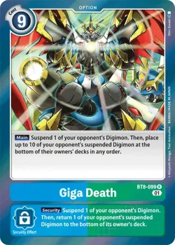 Giga Death 「BT8-099」「EN」