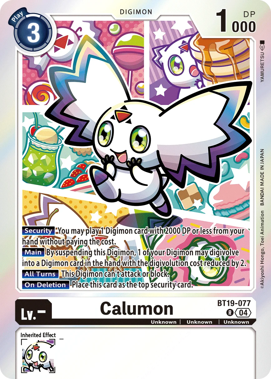 Calumon 「BT19-077」「EN」