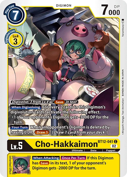 Cho-Hakkaimon 「BT12-041」「EN」