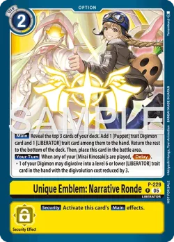 Unique Emblem: Narrative Ronde 「P-229」「EN」
