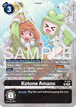Kotone Amano 「P-224」「EN」