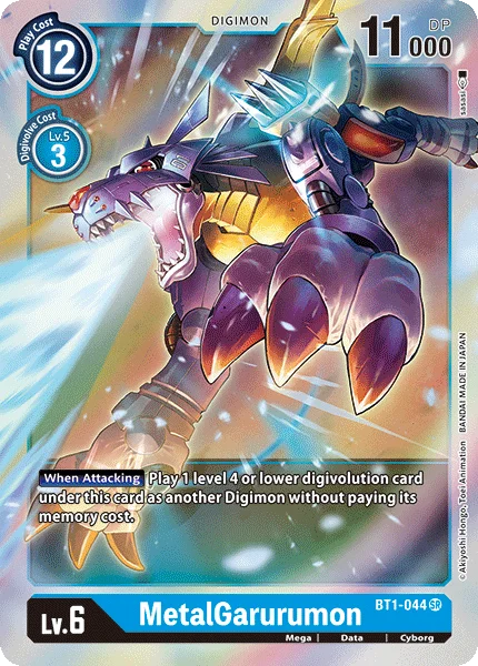 MetalGarurumon 「BT1-044」「EN」