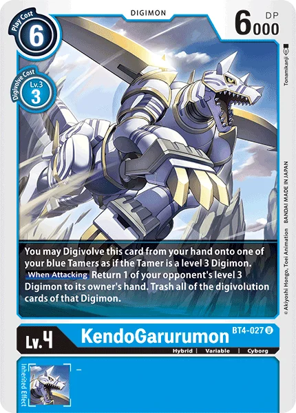 KendoGarurumon 「BT4-027」「EN」