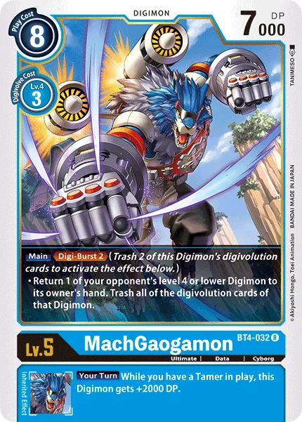 MachGaogamon 「BT4-032」「EN」