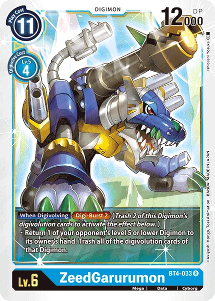 ZeedGarurumon 「BT4-033」「EN」