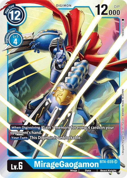 MirageGaogamon 「BT4-035」「EN」
