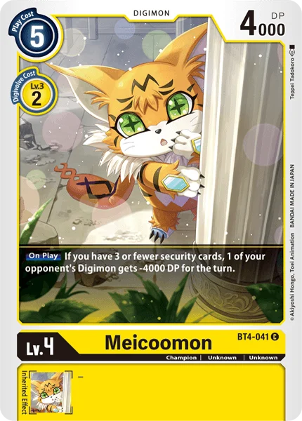 Meicoomon 「BT4-041」「EN」
