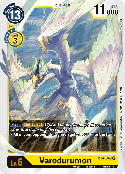 Varodurumon 「BT4-049」「EN」