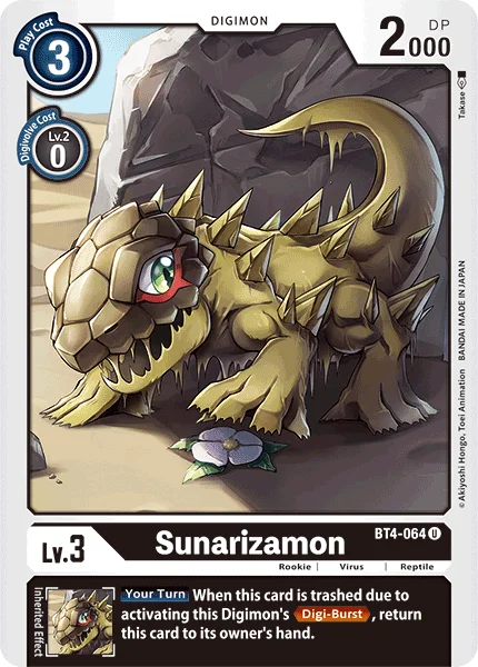 Sunarizamon 「BT4-064」「EN」