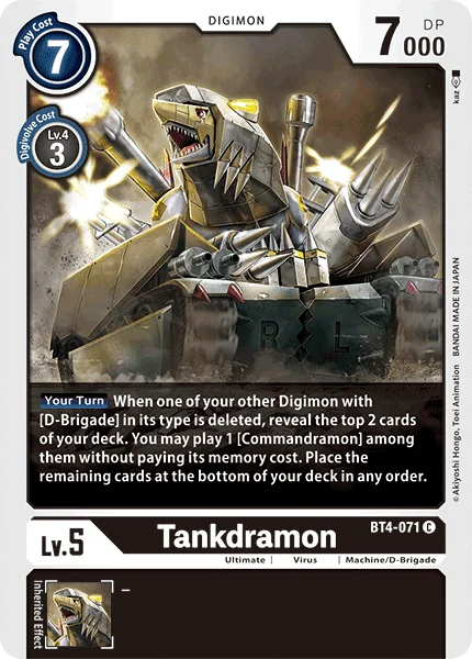 Tankdramon 「BT4-071」「EN」
