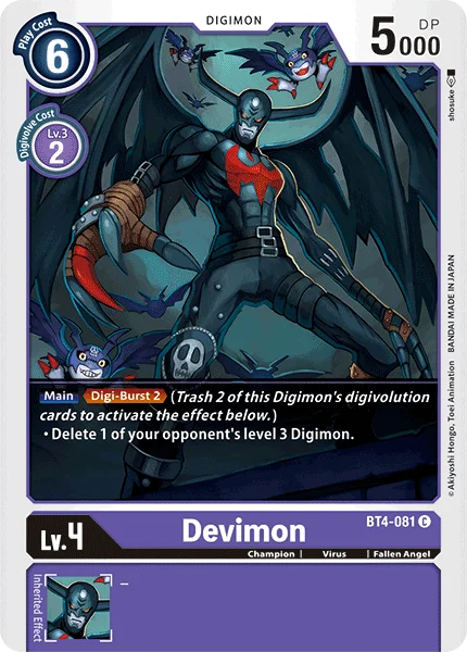 Devimon 「BT4-081」「EN」