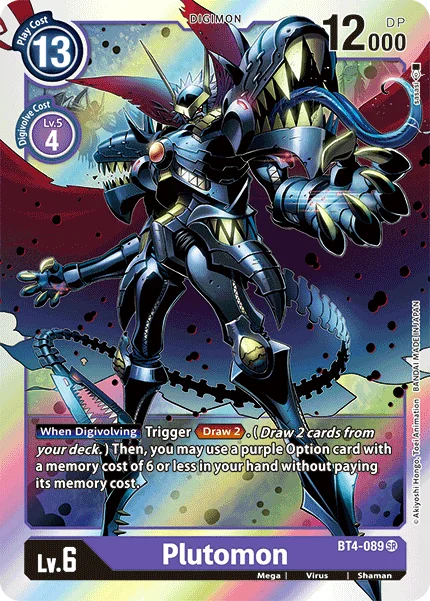 Plutomon 「BT4-089」「EN」