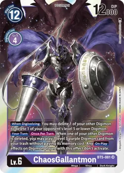 ChaosGallantmon 「BT5-081」「EN」