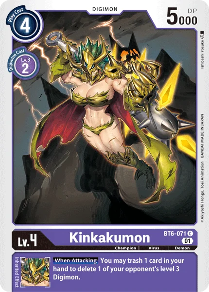 Kinkakumon 「BT6-071」「EN」