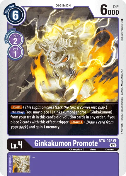 Ginkakumon Promote 「BT6-075」「EN」