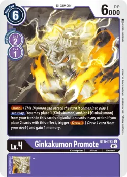 Ginkakumon Promote 「BT6-075」「EN」