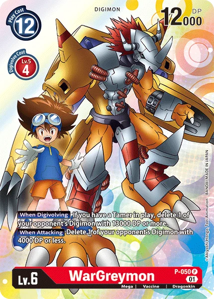 WarGreymon 「P-050」「EN」
