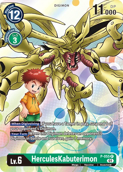 HerculesKabuterimon 「P-055」「EN」