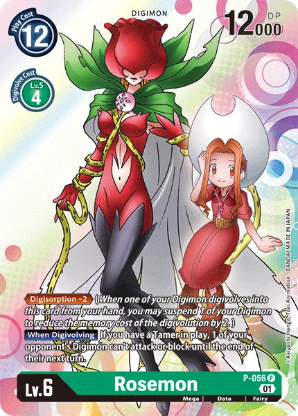 Rosemon 「P-056」「EN」