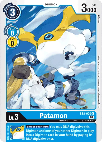 Patamon 「BT8-020」「EN」