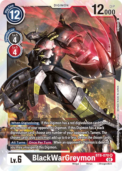 BlackWarGreymon 「BT8-070」「EN」