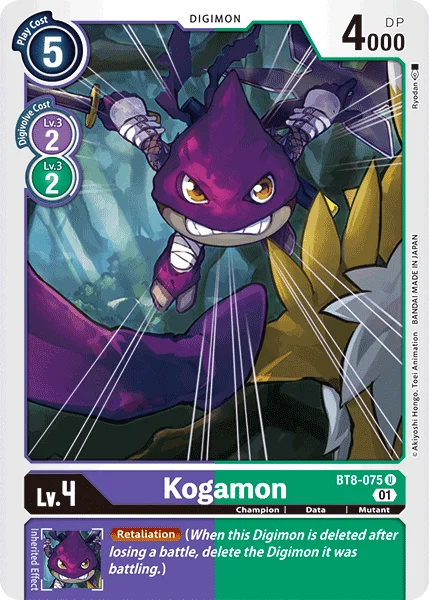 Kogamon 「BT8-075」「EN」