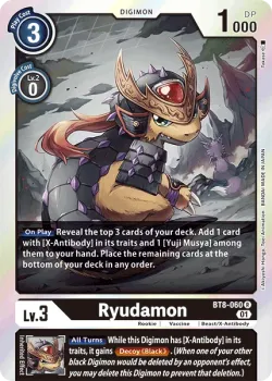 Ryudamon 「BT8-060」「EN」