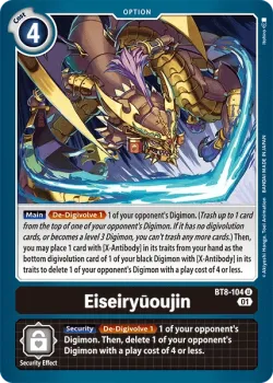 Eiseiryūoujin 「BT8-104」「EN」