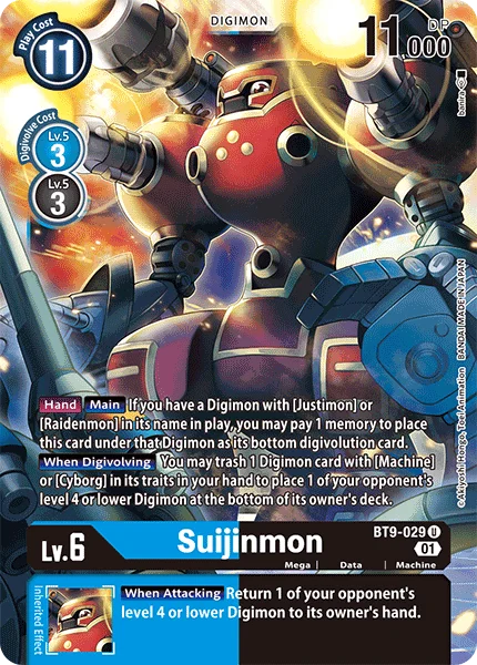 Suijinmon 「BT9-029」「EN」