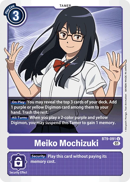 Meiko Mochizuki 「BT9-091」「EN」