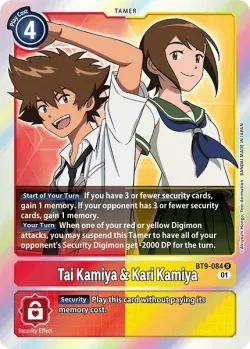 Tai Kamiya & Kari Kamiya 「BT9-084」「EN」