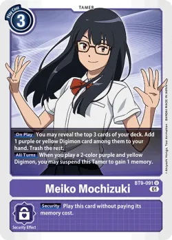 Meiko Mochizuki 「BT9-091」「EN」
