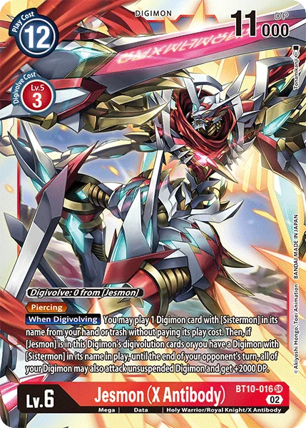 Jesmon (X Antibody) 「BT10-016」「EN」