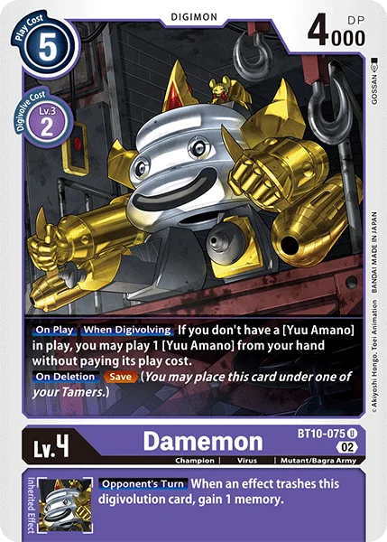 Damemon 「BT10-075」「EN」