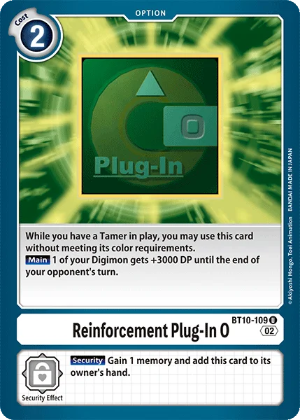 Reinforcement Plug-In O 「BT10-109」「EN」