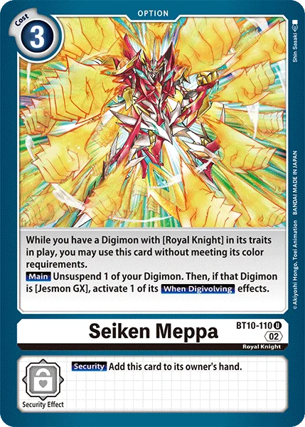 Seiken Meppa 「BT10-110」「EN」