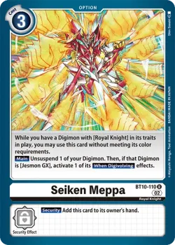 Seiken Meppa 「BT10-110」「EN」