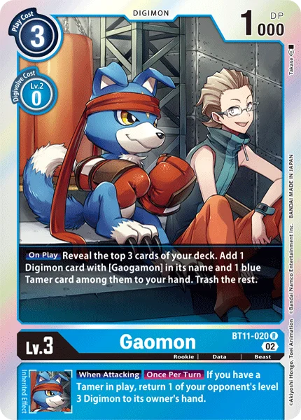 Gaomon 「BT11-020」「EN」
