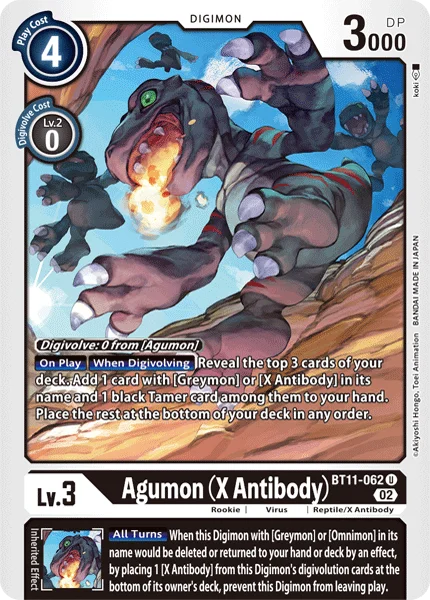 Agumon (X Antibody) 「BT11-062」「EN」