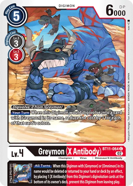 Greymon (X Antibody) 「BT11-064」「EN」