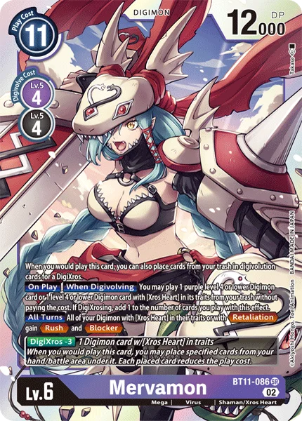 Mervamon 「BT11-086」「EN」