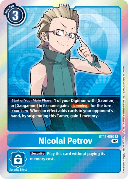 Nicolai Petrov 「BT11-090」「EN」