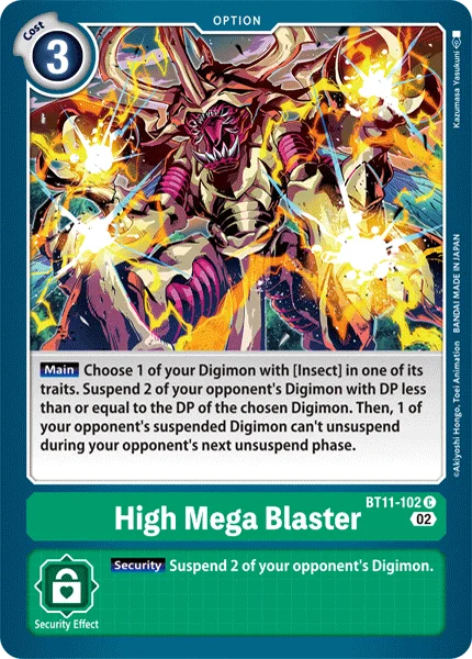 High Mega Blaster 「BT11-102」「EN」